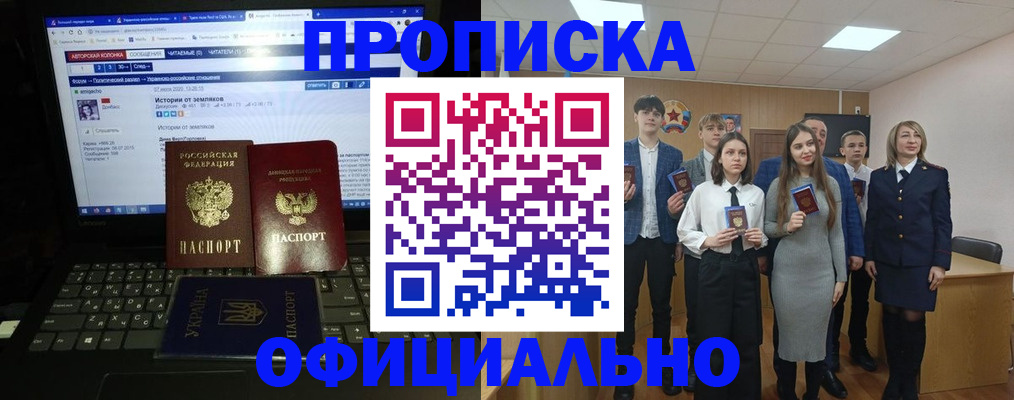 временная регистрация адрес в Стародубе