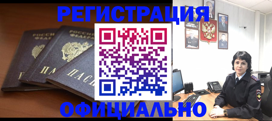 регистрация для школы в Стародубе
